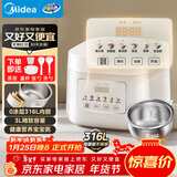 美的（Midea）电饭煲 3L家用电饭锅 316L不锈钢内胆无涂层煮饭锅 2-3人多功能0涂层煲汤煮粥锅米饭锅MB-RE387S
