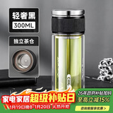 希乐（cille）茶水分离玻璃杯男士泡茶杯子礼物高硼硅双层商务茶水杯