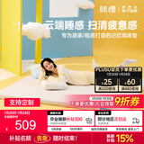 MLILY眯狸记忆棉床垫学生宿舍薄垫子单人租房专用榻榻米床褥垫1.2*2m