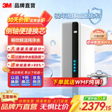 3M净水器家用 厨下式 直饮 RO 反渗透 4000L 去水垢 无桶大通量 净水器 纯水机 净饮机 LR400 LR400-JX90