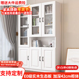 汐畔一居实木书柜书架组合现代简约带玻璃门书橱储物柜 B+D款长100cm 不带顶柜-升级42cm柜深