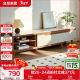 全友家居新中式实木脚抽屉式收纳客厅钢化玻璃茶几电视柜子组合家具 原橡色|电视柜