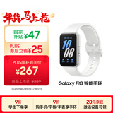 三星 Samsung【国家补贴】Fit3 智能手环/运动手环1.6英寸AMOLED大屏/适配三星三折叠 星系银 男女手环