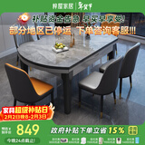 梓屋餐桌家用加厚岩板餐桌椅组合方圆两用饭桌餐桌813#1.5米单餐桌