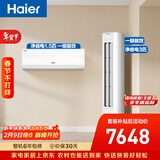 海尔净省电空调套装 小红花套系  AI节能大1.5匹挂机大3匹柜机 新一级变频冷暖 一室一厅  以旧换新