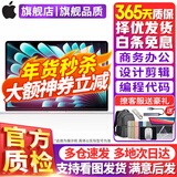 Apple【官方质检】苹果（Apple）MacBook Pro/Air 二手苹果笔记本电脑商务办公游戏设计剪辑 95新【商务办公】15款839-8G/128G