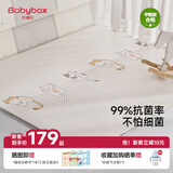 贝博氏babybox爬爬垫婴儿宝宝爬行垫抗菌XPE加厚可折叠地垫200*180*2cm