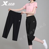 特步（XTEP） 七分裤女大码运动裤新款透气耐磨速干宽松跑步梭织休闲裤子女夏 黑色-夏季薄款速干 /男女同款 S /165【 女生拍小一码】