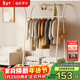 溢彩年华衣帽架落地衣架卧室挂衣架子客厅大衣服架简易双杆衣架YCC2235WH