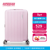 美旅胡先煦同款 行李箱20寸旅行箱大容量轻盈抗摔薯条箱情人节79B 浅丁香粉【女士首选】 24英寸 （可托运3-5天出行）