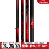 达亿瓦（DAIWA） 18款 矶风CS 手海两用竿 矶钓竿矶竿海钓竿 碳素钓鱼竿进口钓鱼 3号-53.CS V