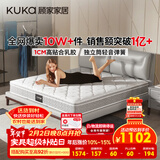 顾家家居京东家具国家补贴天然乳胶床垫独袋弹簧梦想垫床垫子1.5*2.0M   