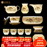 金镶玉功夫茶具整套装陶瓷茶壶茶杯送人礼品盒高档羊脂玉白瓷 世外桃源
