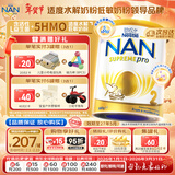 雀巢（Nestle）超级能恩 适度水解 婴幼儿奶粉 2段 800g/罐 5HMO 澳洲超市同款