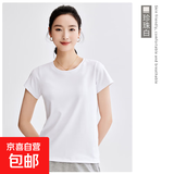【含蚕丝混纺超亲肤】莫代尔蚕丝短袖T恤女纯色体恤打底上衣A6167 珍珠白 XL （120-135斤）