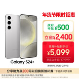三星Samsung Galaxy S24+ AI手机 5000万像素 第三代骁龙8 游戏手机 拍照手机 12GB+512GB 雅岩灰