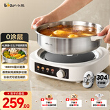 小熊（Bear）0涂层电火锅火锅专用锅电锅家用4-6个人不粘分体式可拆洗多功能蒸煮一体不锈钢电煮锅4L火锅锅40S1