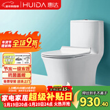 惠达（HUIDA）抽水马桶家用大冲力节水虹吸式卫生间坐便器HDC6218NB 400坑距