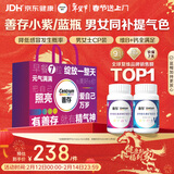 善存男女复合维生素 B族多种VCED锌硒钙铁烟酰胺补气血 组合装