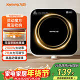 九阳（Joyoung）电磁炉电陶炉迷你家用电磁灶电池炉火锅炉旋钮控制2100W大功率一体小型火锅炉C22S-N531单机版