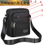 智宙途尊男包休闲单肩包牛津布小背包男士包包休闲斜挎包帆布包手提商 【六拉升级款】+【YZ3519黑色】高23宽19厚