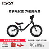 PUKY【德国原装进口】儿童2-6岁宝宝滑行车参赛竞速型滑步车RACE系列 亮1726 黑色