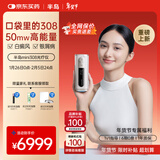 半岛308nm紫外光治疗仪白癜风光疗仪准分子医用家用50能量照光Mini-Z