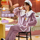 南极人女士睡衣女秋冬舒适珊瑚绒方领开衫可外穿家居服 小兔紫色XL