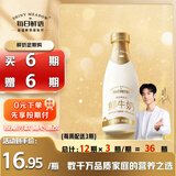 每日鲜语3.6g原生蛋白质鲜牛奶1L鲜奶定期购