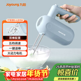 九阳（Joyoung）打蛋器手动电动小型家用烘焙工具奶油打发器搅拌器迷你打蛋机S-LD156