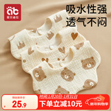 爱贝迪拉 婴儿口水巾3条纯棉印花围嘴宝宝360°旋转饭兜6层新生儿纱布围兜