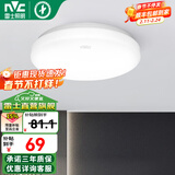 雷士（NVC） led吸顶灯客厅卧室厨房卫生间阳台书房北欧创意现代简约时尚灯具 白光阳台灯 24W 直径Φ380*70mm