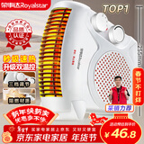荣事达（Royalstar）【采销力荐】取暖器家用暖风机办公电暖器桌面室内加热器立卧两用电暖气 节能速暖烤火炉 NTS-208A