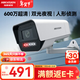 HIKVISION海康威视监控摄像头家用600万超高清全彩监控器室内室外POE供电防水夜视手机远程家庭K16H-LT 8MM