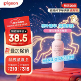 贝亲（Pigeon）桃叶精华 婴儿液体爽身露 四季通用 200ml IA171