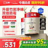 立邦乳胶漆京雅居金装净味5合1无添加环保油漆涂料墙漆套装15L/约21KG