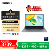 荣耀笔记本X14 2026【国家补贴】酷睿Ultra5 24G 1T 120Hz 2.8K高刷护眼屏 14吋轻薄笔记本电脑 灰