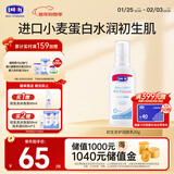 露安适（Lelch）婴儿润肤乳  润肤露 身体乳 80g 0-1岁适用【初生安护系列】