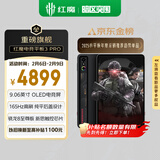 努比亚红魔电竞平板3Pro 9.06英寸OLED电竞屏 骁龙8至尊版 8200mAh电池 国家补贴游戏小平板16GB+512GB暗夜版