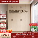 全友家居成品现代简约风大衣柜顶柜组合家用卧室家具柜子衣橱 【白橡木色】2m二门+三门衣柜+顶柜 多规格灵活组合+科学分区收纳