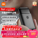 米家电动剃须刀往复双刀头 MSW201出游超薄便携磁吸减噪刀头超薄刀网深层剃净家庭年货情人节礼物