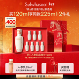 雪花秀人参肌底精华马年限定120ml透亮修护屏障补水保湿情人节礼物