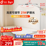 孩视宝国AA级护眼台灯学习专用灯全光谱卧室床头儿童阅读灯小夜灯防蓝光 【5A认证】21W高度可调节台灯L5