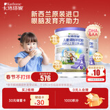 卡洛塔妮（karihome）儿童羊奶粉4段高钙骨骼成长(3岁以上)新西兰进口900g*2罐无积分