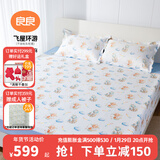 良良（liangliang）婴儿凉席成人抗菌凉席1.8x2米儿童苎麻软凉席夏季中学生宿舍礼盒 飞屋蓝·1.8米床【230*205cm】 抑菌防螨-凉而不冰