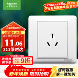 施耐德电气 16A三孔大功率空调插座 86型开关插座面板 睿意系列 白色