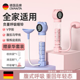 欧梵达呼吸哑铃腹式训练器肺活量腹肌马甲线盆底肌瘦脸部核心锻炼