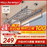 金贵夫人阳台晾衣架手摇式手动升降晾衣杆伸缩晒衣架家用折叠凉衣架 幻夜黑 2.4m 四杆 +横杆【高硬度碳钢】