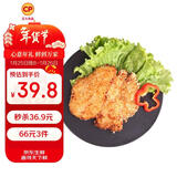 正大食品（CP）雪花鸡排2斤约10片 冷冻 鸡胸肉炸鸡排鸡扒酥脆大块鸡肉