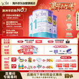 Bubs澳洲婴幼儿 A2羊奶粉1段800g*3（0-6个月） 小分子蛋白